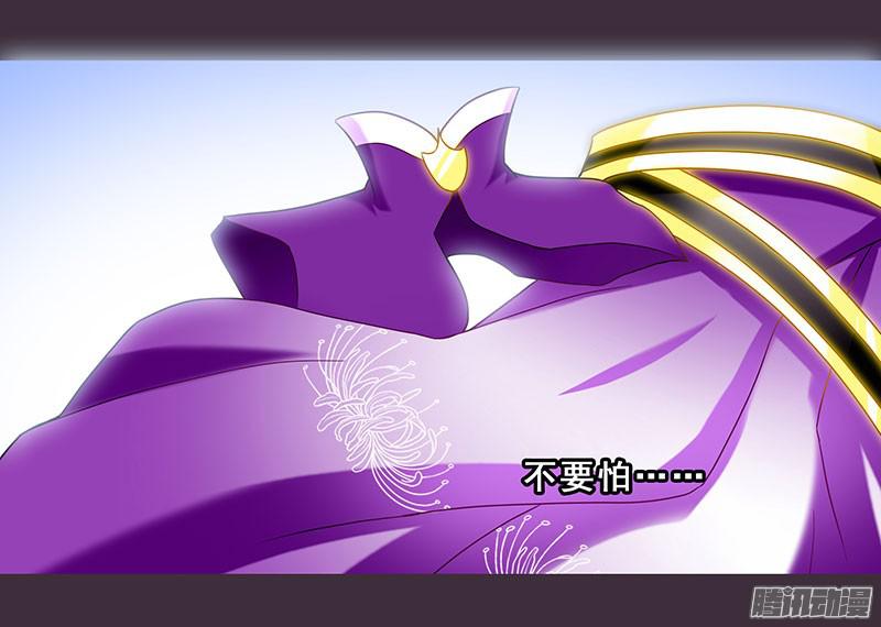 我家大师兄脑子有坑第259-260坑 硬撑