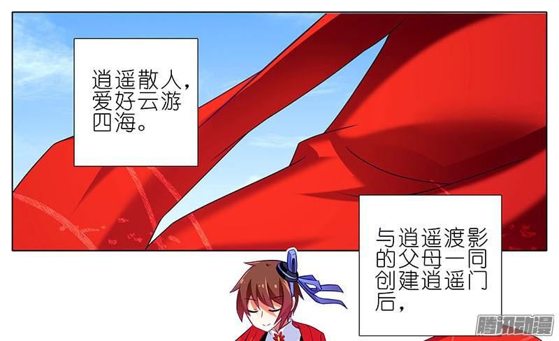 我家大师兄脑子有坑第267坑 番外 勾引一下
