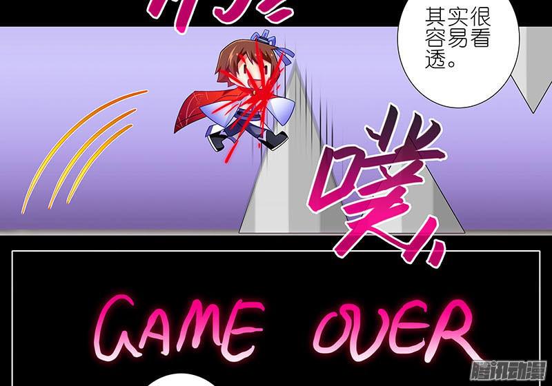 我家大师兄脑子有坑第267坑 番外 勾引一下