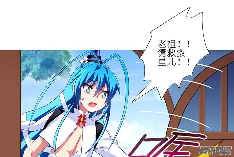 我家大师兄脑子有坑第267坑 番外 勾引一下
