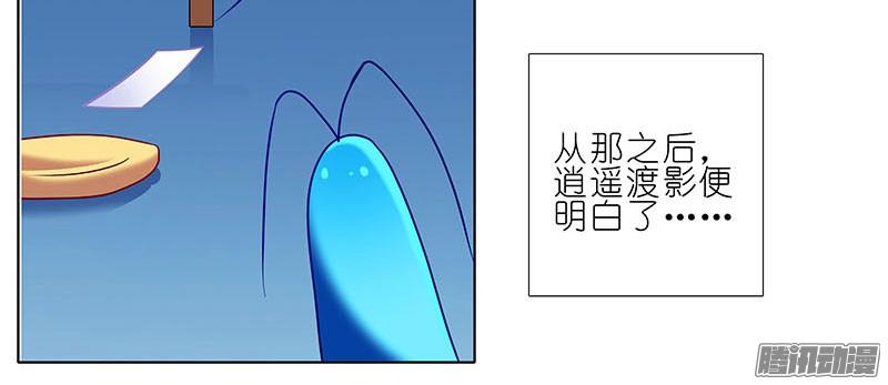 我家大师兄脑子有坑第267坑 番外 勾引一下