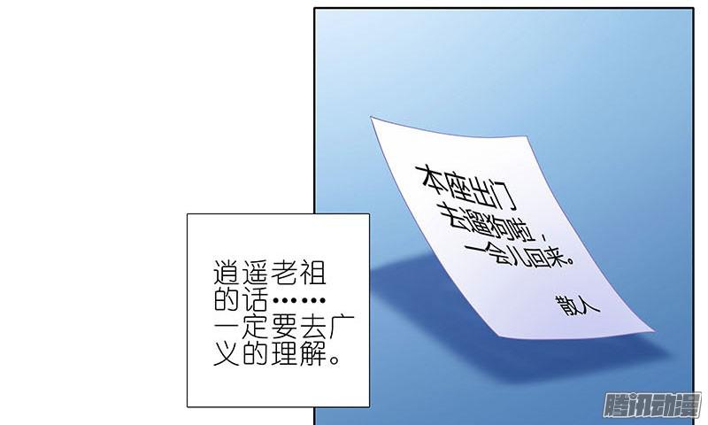 我家大师兄脑子有坑第267坑 番外 勾引一下