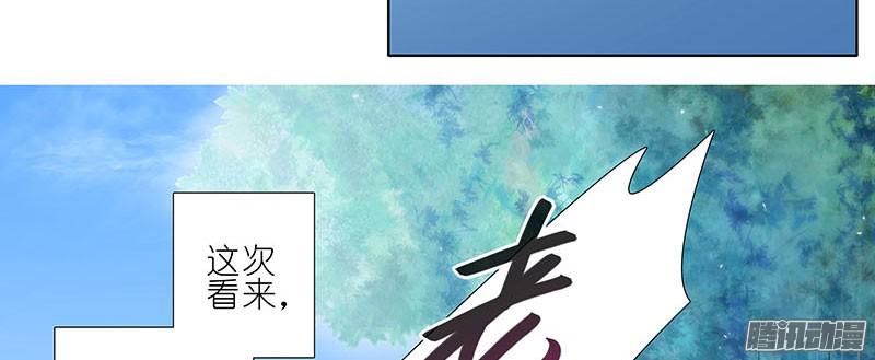 我家大师兄脑子有坑第267坑 番外 勾引一下