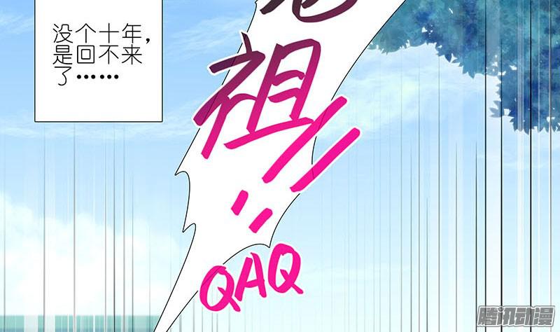 我家大师兄脑子有坑第267坑 番外 勾引一下