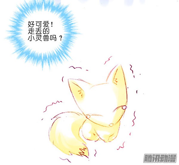 我家大师兄脑子有坑第267坑 番外 勾引一下