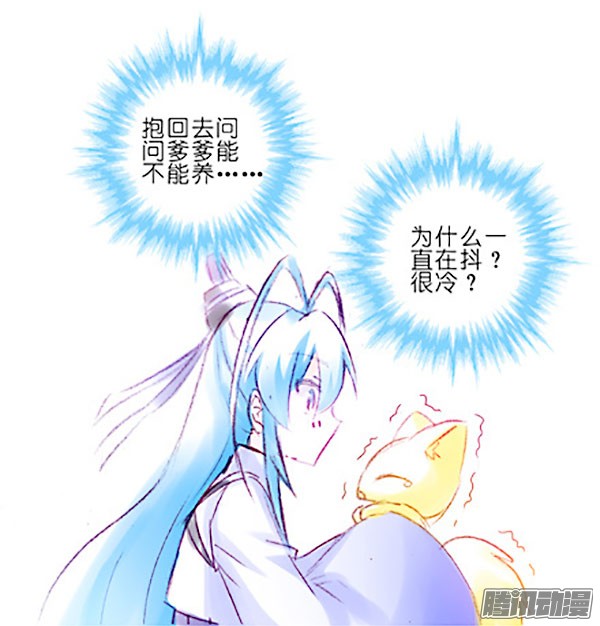 我家大师兄脑子有坑第267坑 番外 勾引一下