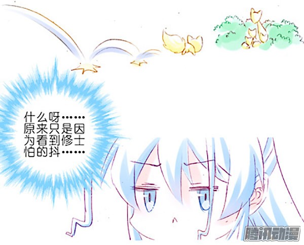 我家大师兄脑子有坑第267坑 番外 勾引一下