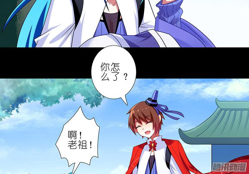 我家大师兄脑子有坑第267坑 番外 勾引一下