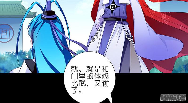 我家大师兄脑子有坑第267坑 番外 勾引一下