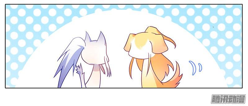 我家大师兄脑子有坑第261坑 一世周全