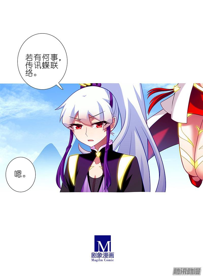 我家大师兄脑子有坑第263坑 不会忘记