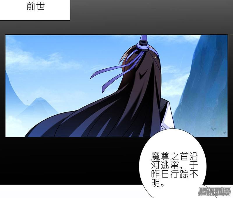 我家大师兄脑子有坑第270-273坑 无助