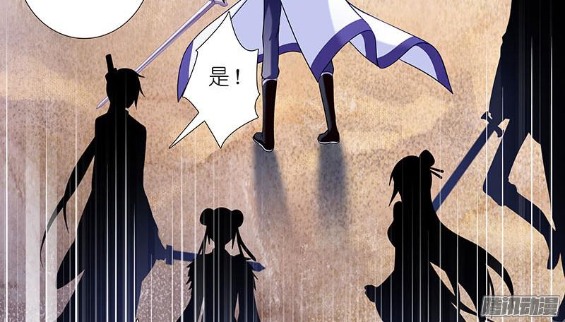 我家大师兄脑子有坑第270-273坑 无助