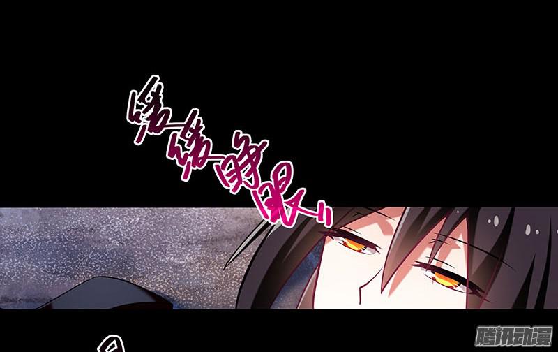 我家大师兄脑子有坑第270-273坑 无助