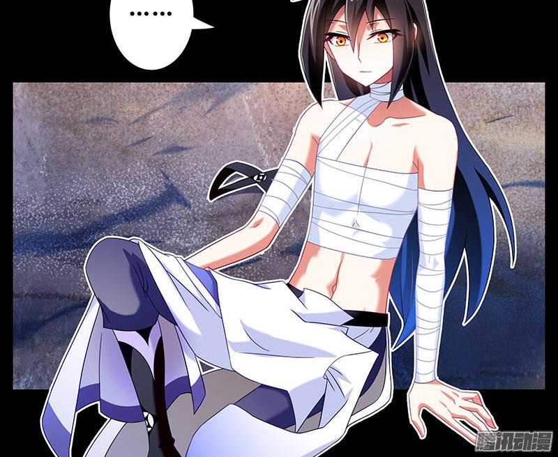 我家大师兄脑子有坑第270-273坑 无助