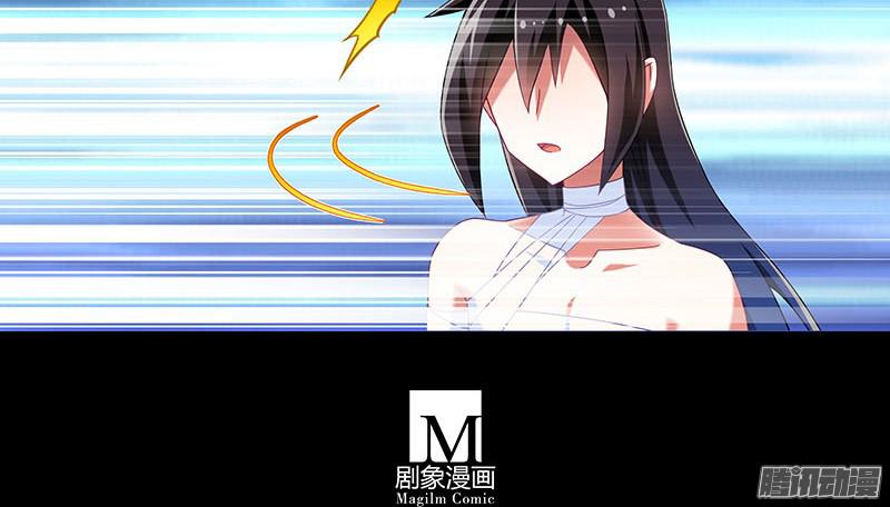 我家大师兄脑子有坑第270-273坑 无助