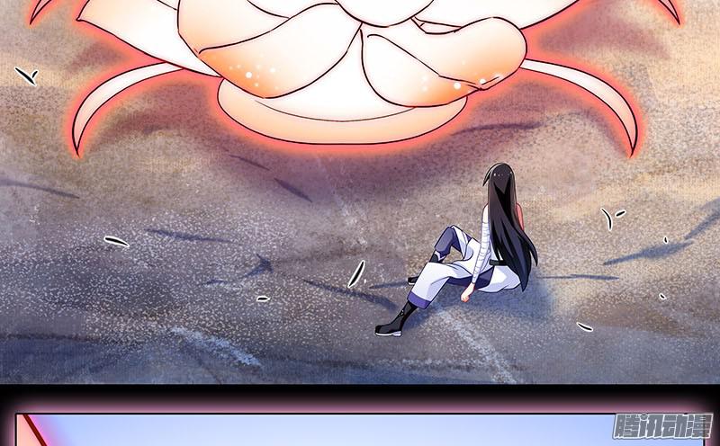 我家大师兄脑子有坑第270-273坑 无助