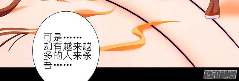我家大师兄脑子有坑第270-273坑 无助