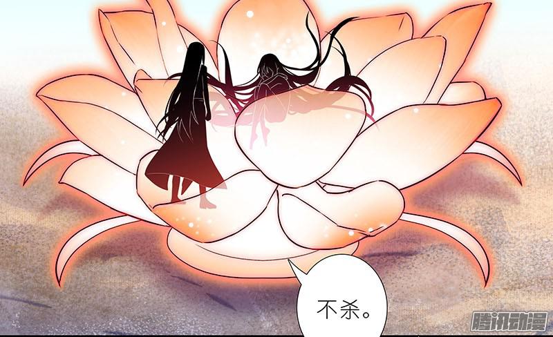 我家大师兄脑子有坑第270-273坑 无助