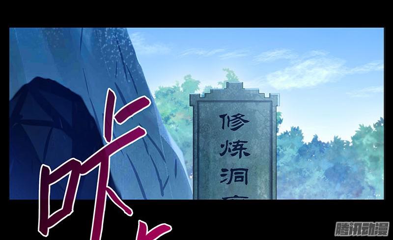 我家大师兄脑子有坑第270-273坑 无助