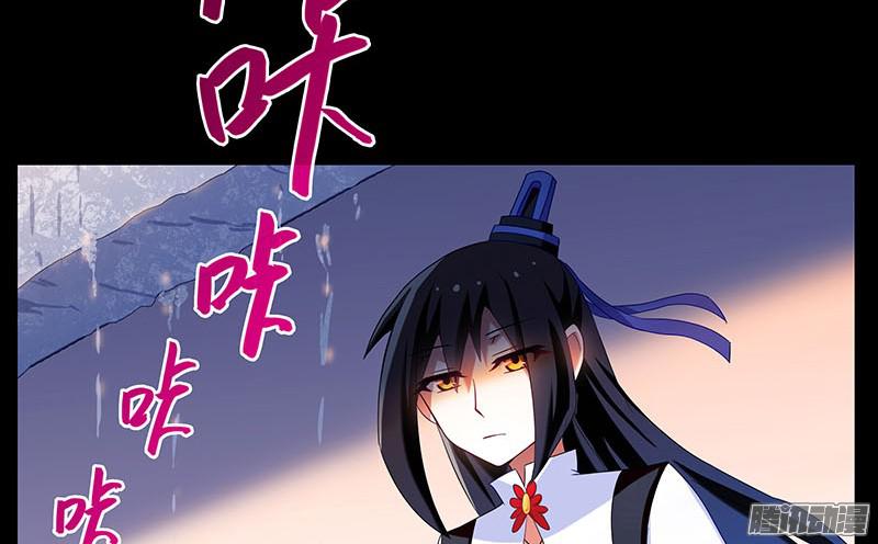 我家大师兄脑子有坑第270-273坑 无助