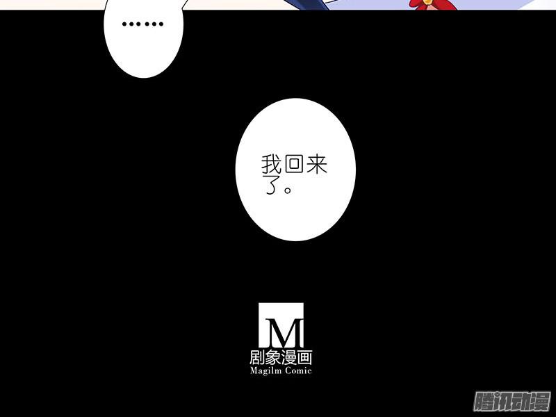 我家大师兄脑子有坑第270-273坑 无助