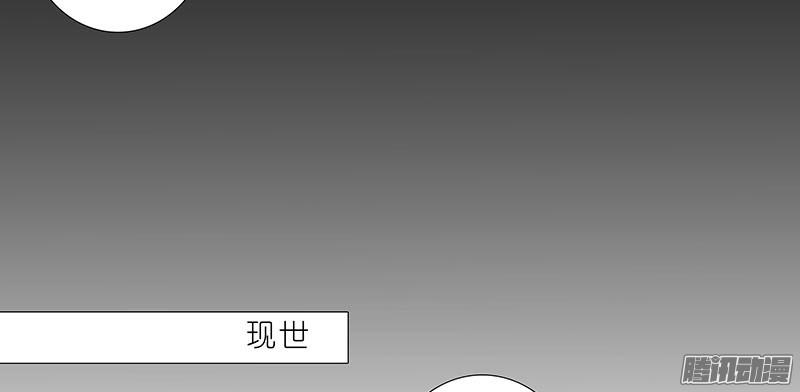 我家大师兄脑子有坑第270-273坑 无助