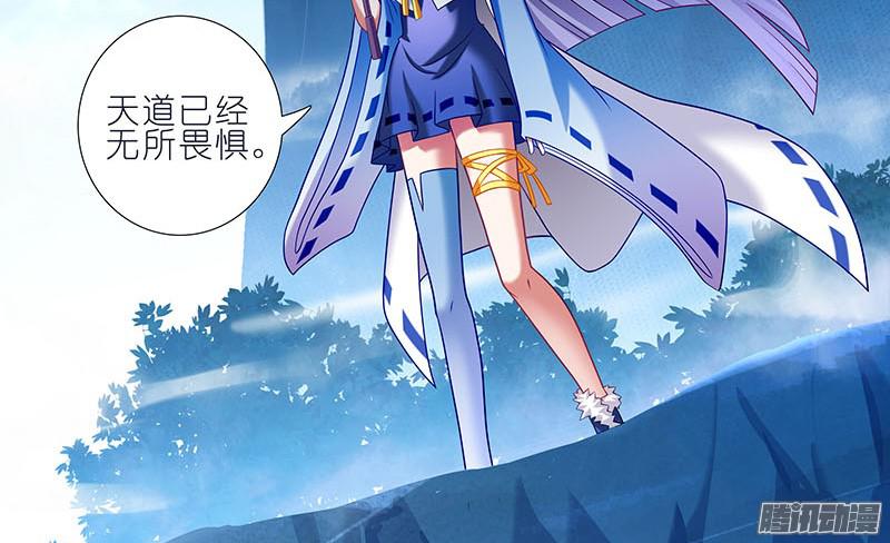 我家大师兄脑子有坑第270-273坑 无助
