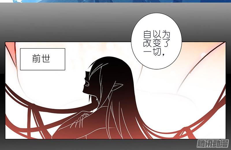 我家大师兄脑子有坑第270-273坑 无助