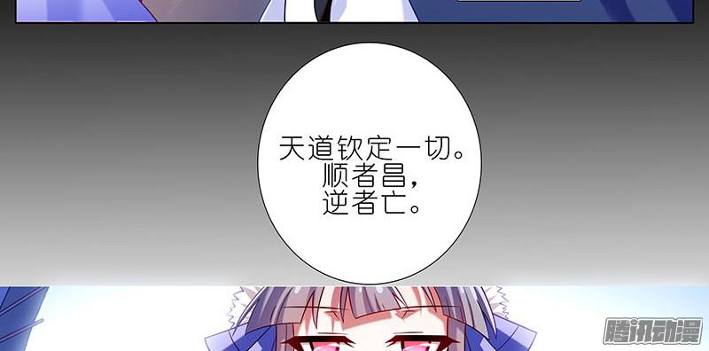 我家大师兄脑子有坑第270-273坑 无助