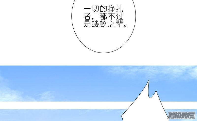 我家大师兄脑子有坑第270-273坑 无助