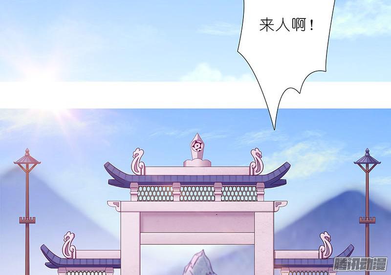 我家大师兄脑子有坑第270-273坑 无助