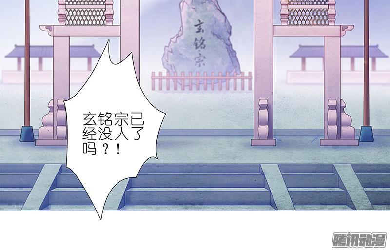我家大师兄脑子有坑第270-273坑 无助
