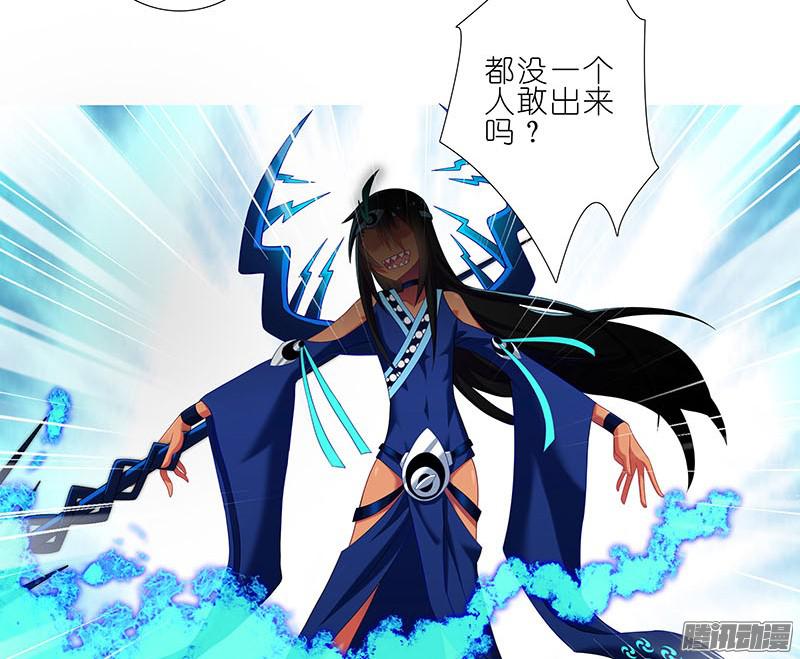 我家大师兄脑子有坑第270-273坑 无助