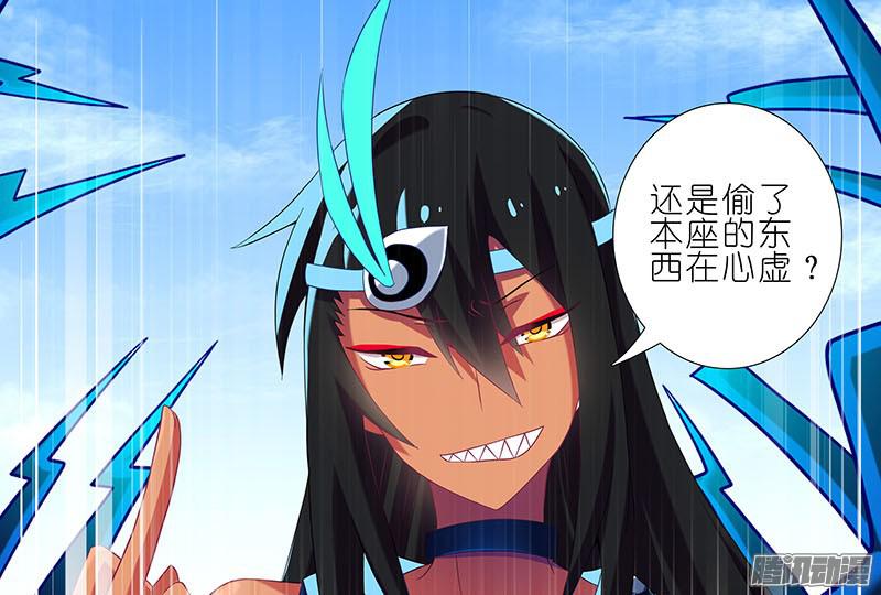 我家大师兄脑子有坑第270-273坑 无助