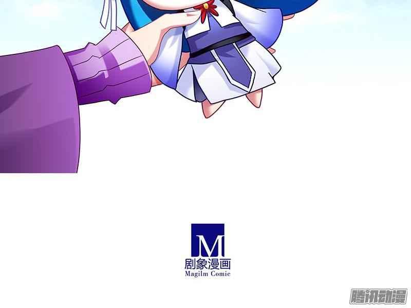 我家大师兄脑子有坑第270-273坑 无助