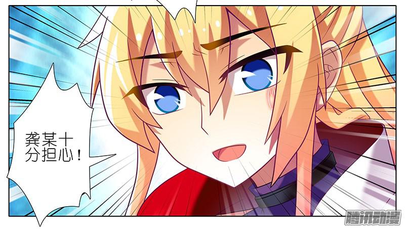 我家大师兄脑子有坑第264-265坑 重逢