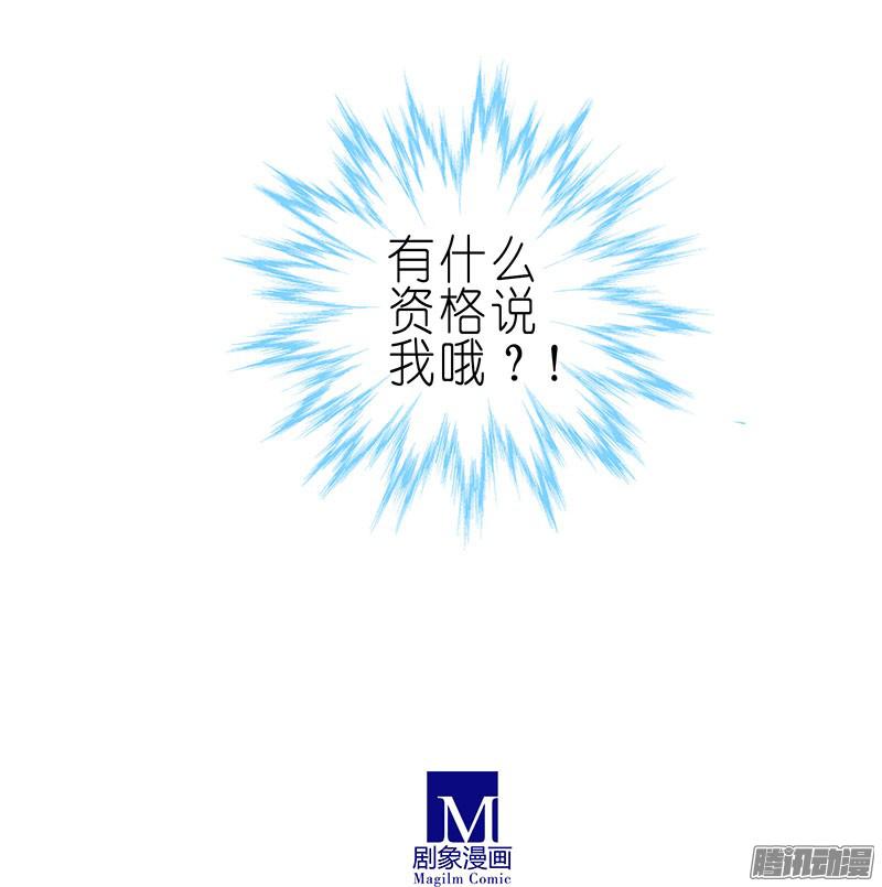 我家大师兄脑子有坑第264-265坑 重逢