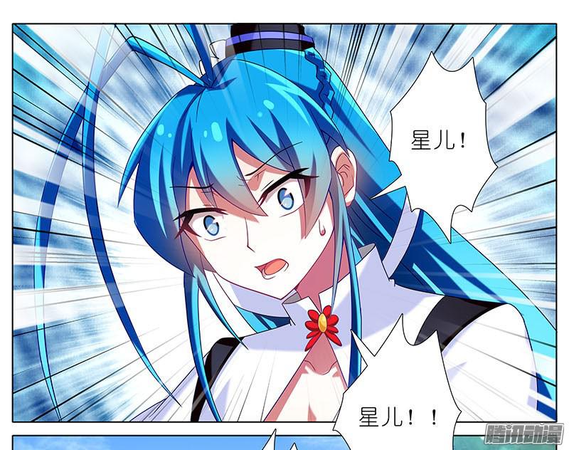 我家大师兄脑子有坑第266坑 关系