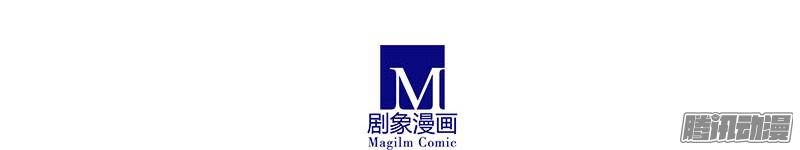 我家大师兄脑子有坑第266坑 关系
