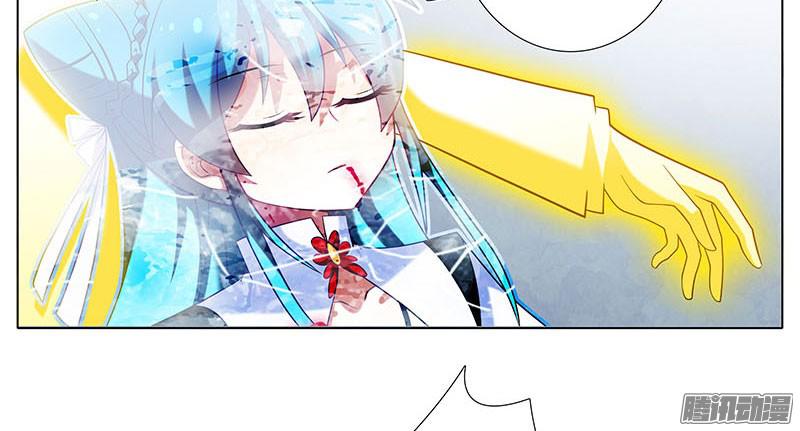 我家大师兄脑子有坑第266坑 关系