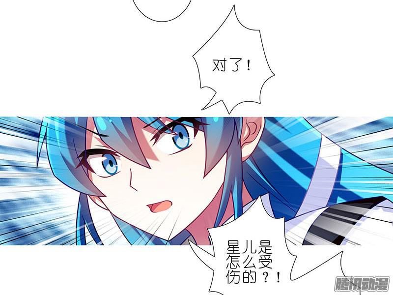 我家大师兄脑子有坑第266坑 关系