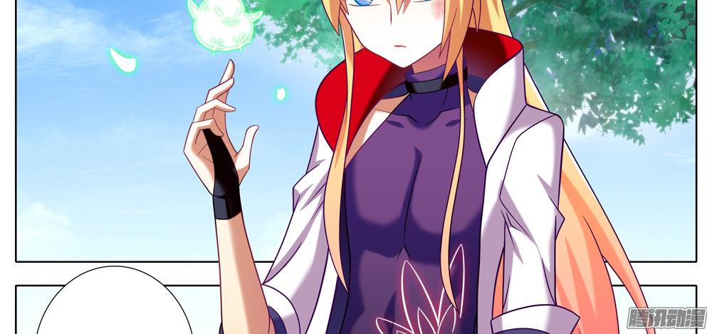 我家大师兄脑子有坑第276.5坑 图谋不轨