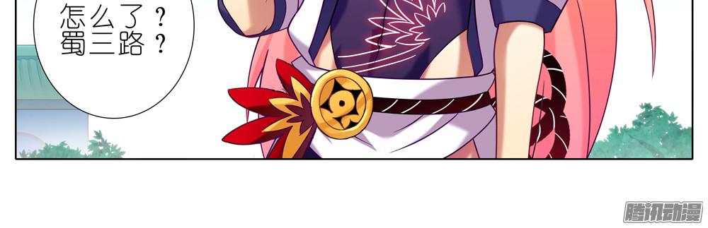 我家大师兄脑子有坑第276.5坑 图谋不轨