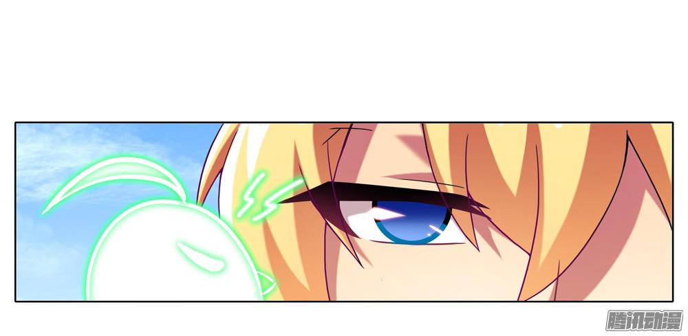 我家大师兄脑子有坑第276.5坑 图谋不轨