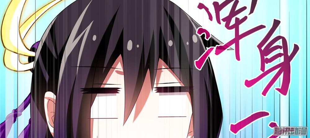 我家大师兄脑子有坑第276.5坑 图谋不轨