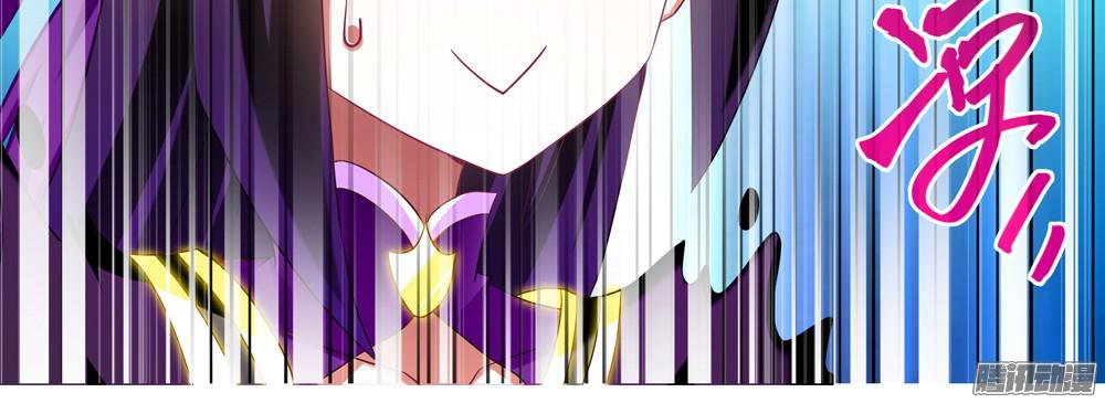 我家大师兄脑子有坑第276.5坑 图谋不轨