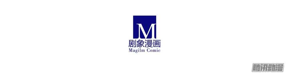 我家大师兄脑子有坑第276.5坑 图谋不轨