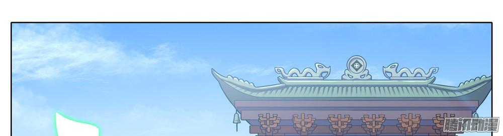 我家大师兄脑子有坑第276.5坑 图谋不轨