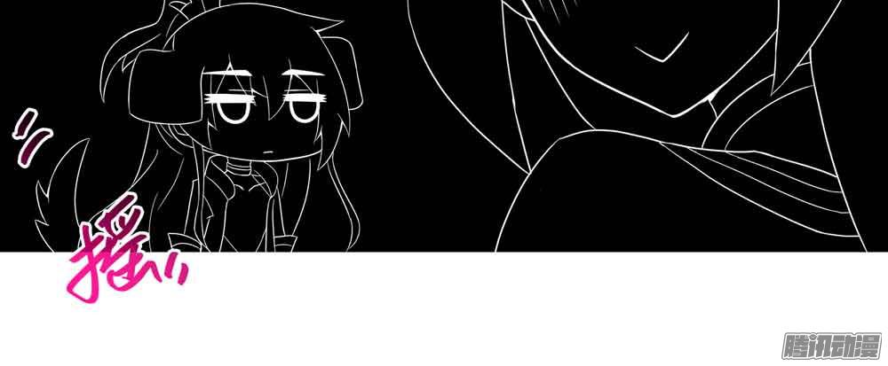 我家大师兄脑子有坑第276.5坑 图谋不轨